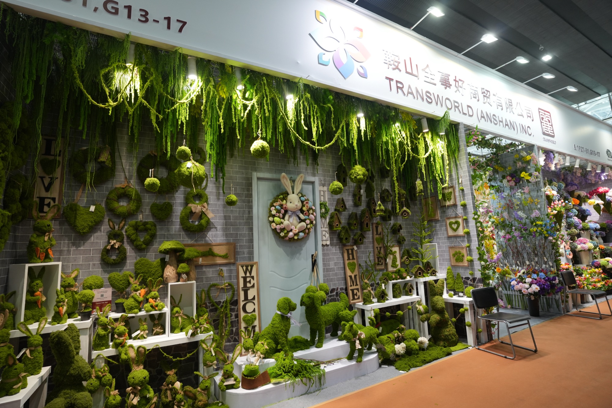 137th Canton Fair 2
