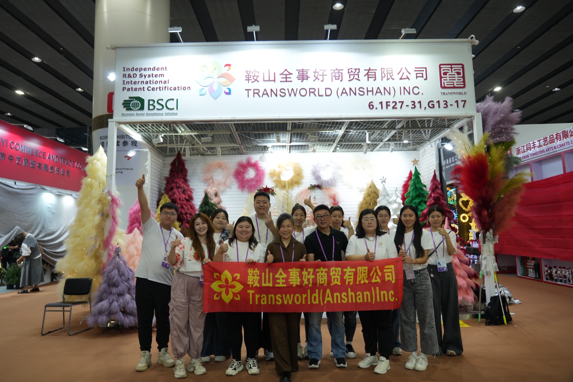 138th Canton Fair 2